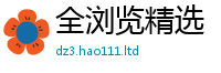 2025新澳门2025免费原料以王中王493333特马王中王